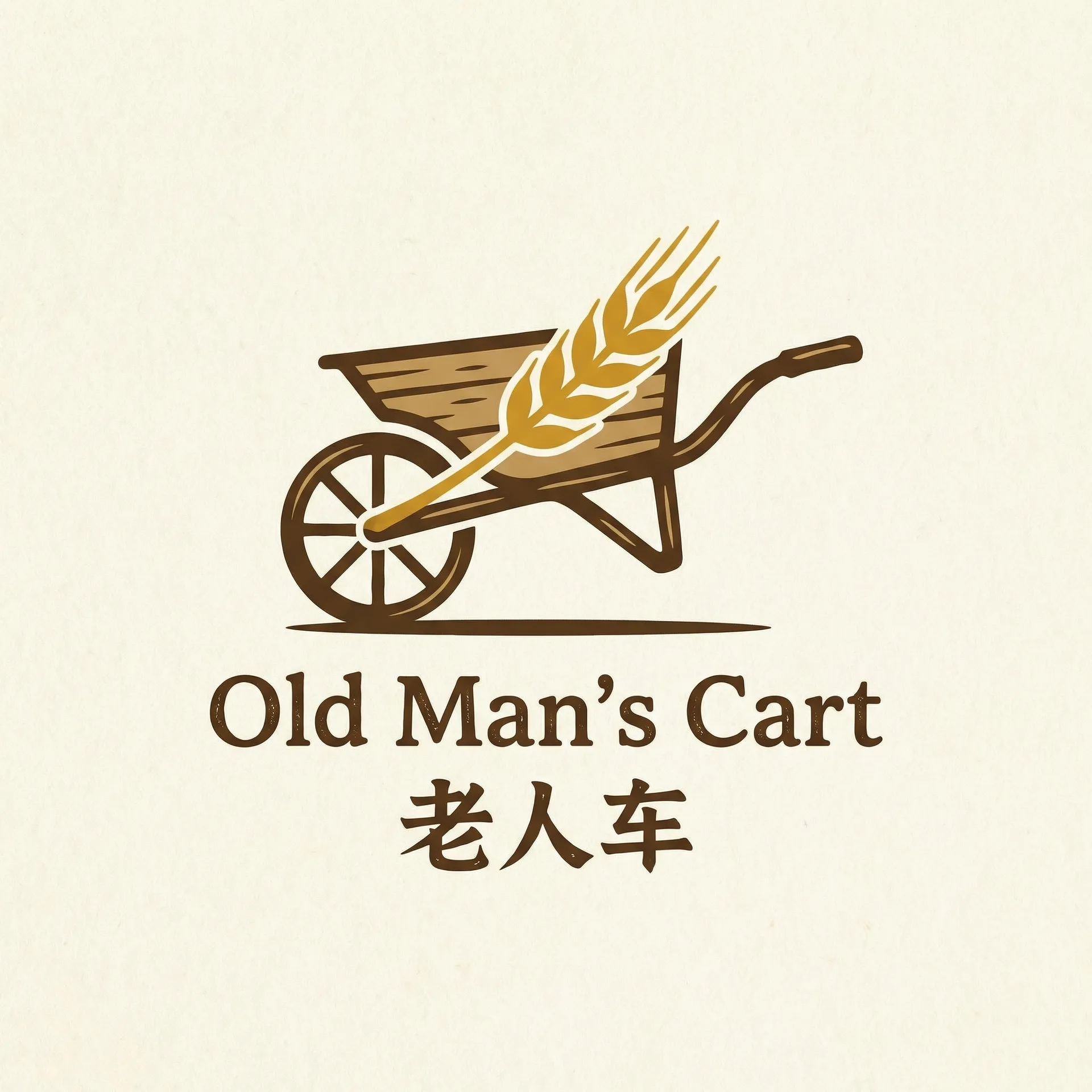 深圳合租记全集 乡村田园网站标志